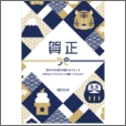 デザイン