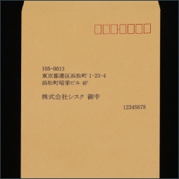 印字　横茶